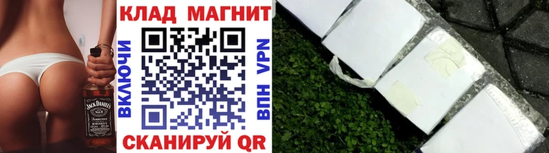 Купить наркотик Рославль АМФЕТАМИН  A PVP  Cocaine  ГАШ  Меф мяу мяу  гидра как войти  МАРИХУАНА 