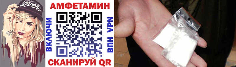 АМФЕТАМИН 97% где купить наркоту Рославль