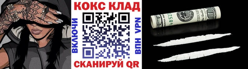 Cocaine Перу  купить закладку  Рославль 