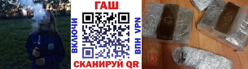 ГАШ Изолятор  дарнет шоп  Рославль 