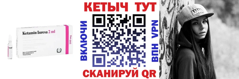 Кетамин VHQ Рославль