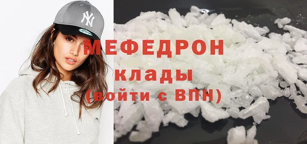 spice Аркадак