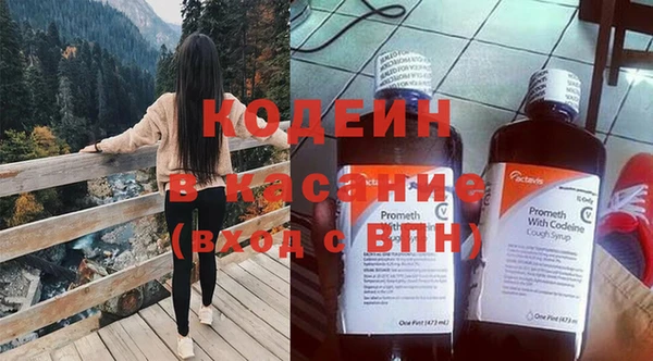 твердый Армянск