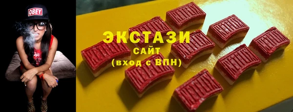 твердый Армянск