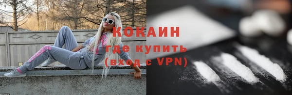 твердый Армянск