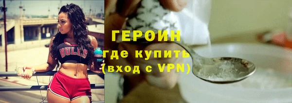твердый Армянск