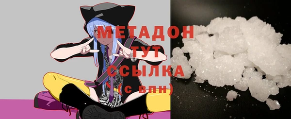 синтетический гашиш Арсеньев