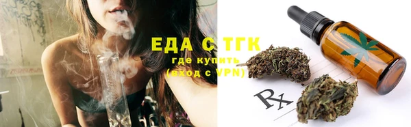 синтетический гашиш Арсеньев