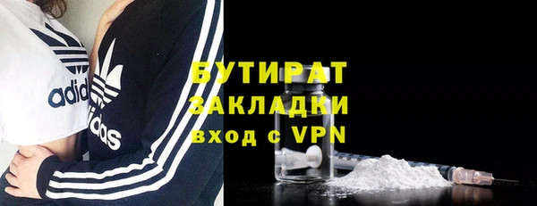 твердый Армянск