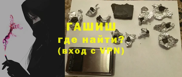 бошки Мегион