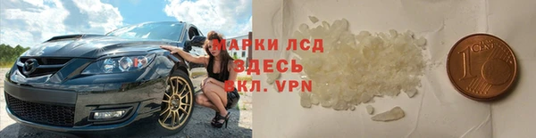 синтетический гашиш Арсеньев