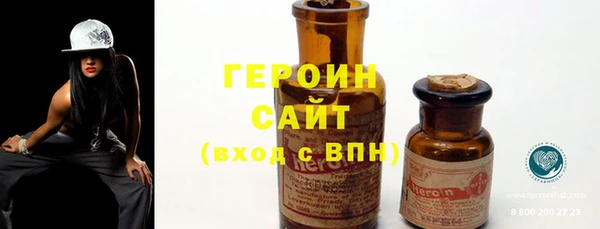 синтетический гашиш Арсеньев