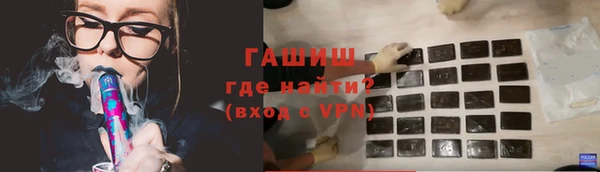 spice Аркадак