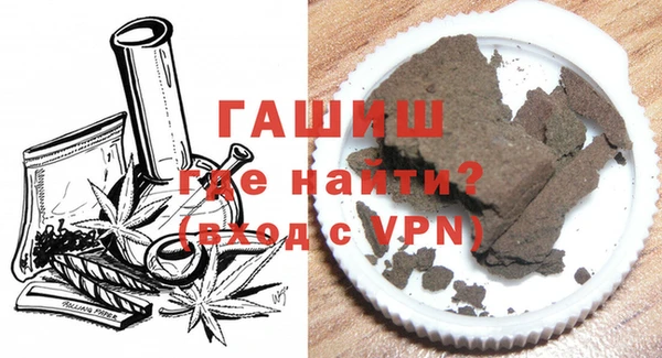 твердый Армянск