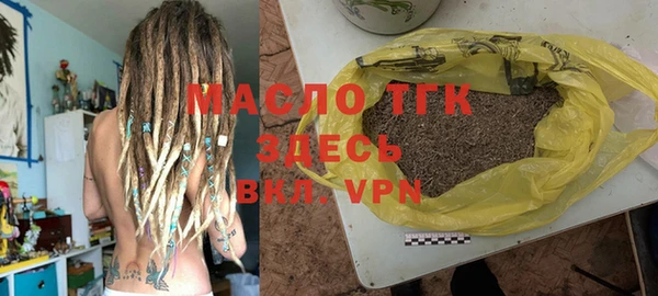 синтетический гашиш Арсеньев