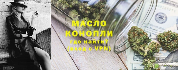 бошки Мегион