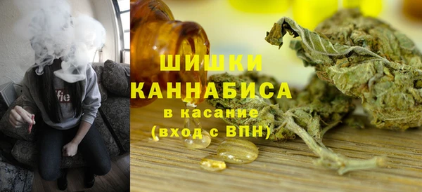синтетический гашиш Арсеньев
