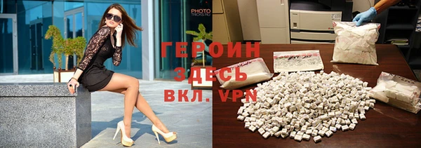 синтетический гашиш Арсеньев