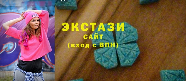 синтетический гашиш Арсеньев