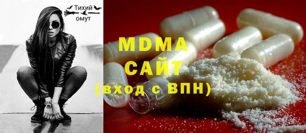 синтетический гашиш Арсеньев