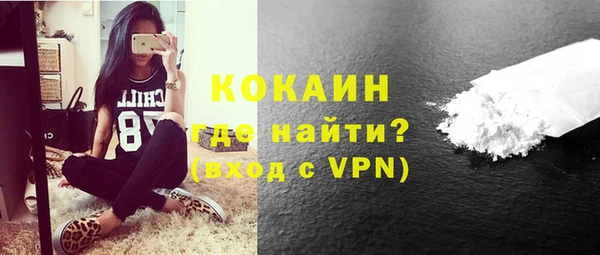 твердый Армянск