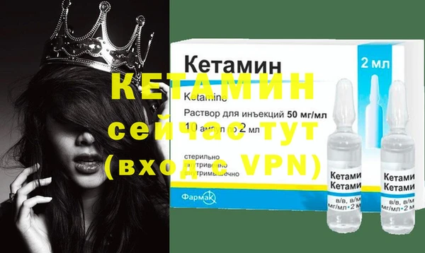твердый Армянск