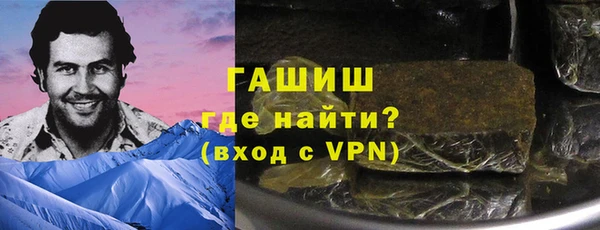 твердый Армянск