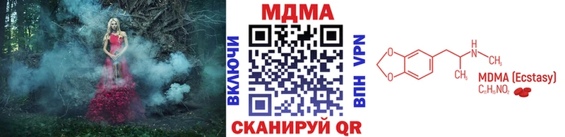 МДМА VHQ Рославль