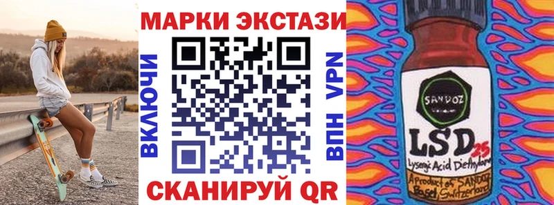 Наркотические марки 1,5мг  Рославль 