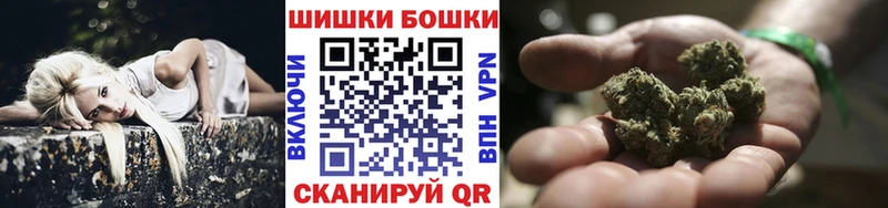 Марихуана Amnesia  Рославль 